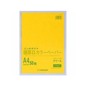オストリッチダイヤ リッチライトカラーゴクアツクチ クリーム GC-A45