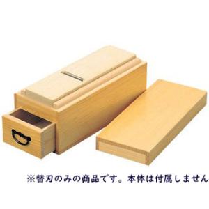 鰹箱 王座 鰹節 削り器 木製 日本製 かつ箱 かつお節削り 01003 小柳