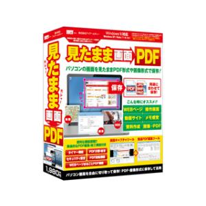 IRT アイアールティ 見たまま画面PDF IRTB0486