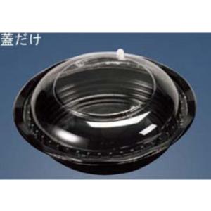 FP CHUPA エフピコチューパ ＣＹ−丼　内嵌合蓋（５０枚入）中