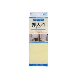 ワイズ 押入れシート 消臭押入シート 幅90cm 消臭 抗菌 防カビ加工 無地
