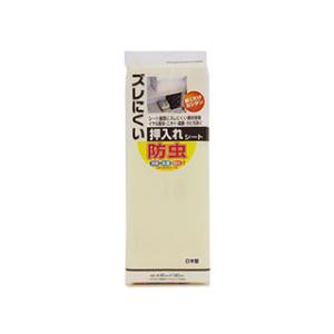 ワイズ ズレにくい 防虫 押入れシート 無地 ベージュの商品画像