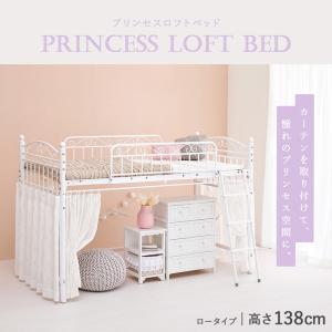 萩原 ハギハラ カーテンを取り付けられる プリ...の詳細画像2