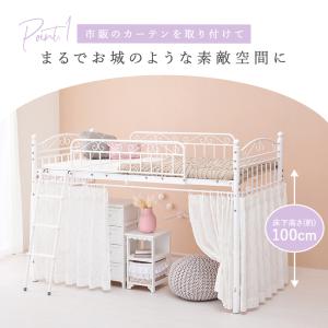 萩原 ハギハラ カーテンを取り付けられる プリ...の詳細画像4