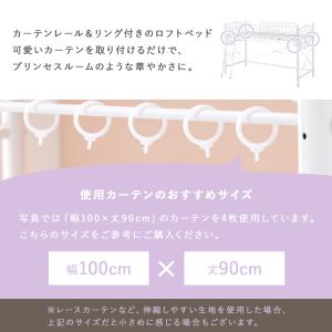 萩原 ハギハラ カーテンを取り付けられる プリ...の詳細画像5