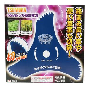 ツムラ 津村鋼業 ツムラ 角鳩印 ツル草三枚刃...の詳細画像1