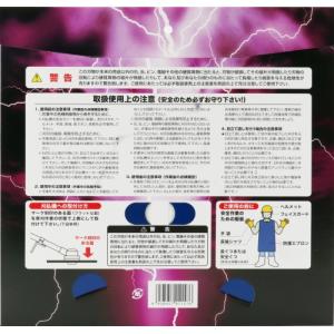 ツムラ 津村鋼業 ツムラ 角鳩印 ツル草三枚刃...の詳細画像4