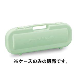 SUZUKI/スズキ MP-2170G 鍵盤ハーモニカ メロディオン MXA-32G用ケース
