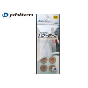 ファイテン Phiten PT700000 パワーテープX30 50マーク入