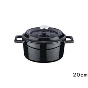 ワンステップ LAVAラウンドキャセロール 20cm LV0078