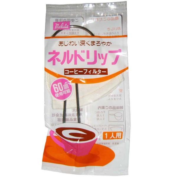 丸太衣料 ネルドリップセット　１人用　６５×８０