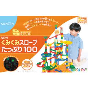 KUMON くもん出版  ＮＥＷくみくみスロープたっぷり100 BL-61 対象：３歳以上｜murauchi3