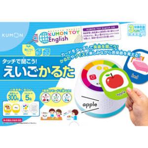 KUMON くもん出版  タッチで聞こう!えいごかるた KEK-10 対象：3歳以上