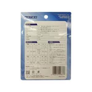ADTEC アドテック ノートパソコン用マルチ...の詳細画像4