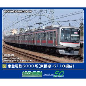 グリーンマックス 京王8000系（大規模改修車・8014編成）増結用中間車6