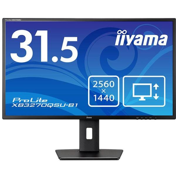 iiyama 飯山 WQHD対応 31.5型液晶ディスプレイ/ブラック/スピーカー/IPS XB32...