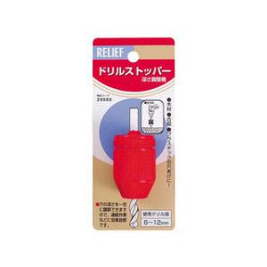 MITSUTOMO ミツトモ製作所 ドリルストッパー(深さ調整機)6-12mm用
