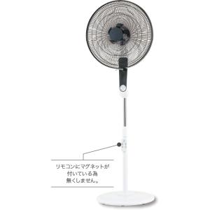 OTK おおたけ  GF-F424FR(W) フロアー扇風機 ホワイト フルリモコン付き｜murauchi3