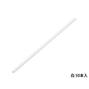 KANDA カンダ 紙ストロー 白 50本入;HG5はｘ10表示