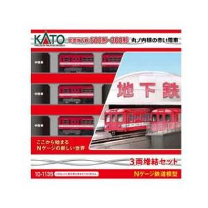 【説明欄必読】KATO　営団地下鉄500形　6両+増結2セットまとめ売り Nゲージ 丸ノ内線の赤い電車 営団地下鉄500形 3両 増結セット 鉄道模型
