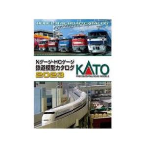 KATO カトー  KATO Nゲージ・HOゲージ 鉄道模型カタログ 2023  25-000｜murauchi3