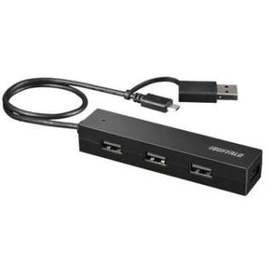 BUFFALO/バッファロー タブレット・スマホ用 USB2.0 4ポートハブ 変換コネクター付き ブラック BSH4UMB04BK