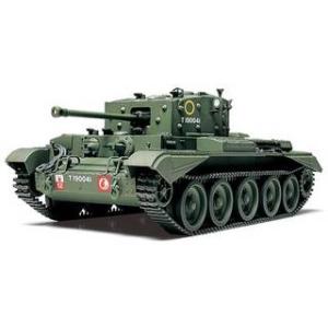 タミヤ（TAMIYA） /48215/1/35 RCタンク 陸上自衛隊10式戦車(専用