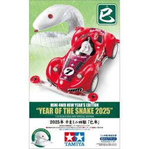 ポケモンスタディ 光るぜっ！ポケモンタイピングPC ( 1個