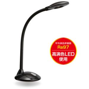 GENTOS ジェントス DK-R256BK(ブラック)　Lumixuxシリーズ デスクライト 明る...