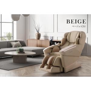 フジ医療器 東京・神奈川・千葉・埼玉のみ配送可能 マッサージチェア H24 CYBER-RELAX AS-R2350 CS ベージュ