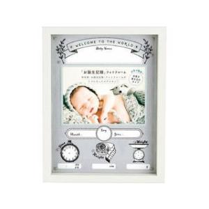 キシマ  ノードお誕生記録ベビーフレーム   KP−31389
