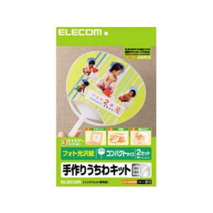 ELECOM エレコム  EJP-UWMWH 手作りうちわキット コンパクトサイズ ホワイト 【uchiwa】｜murauchi3