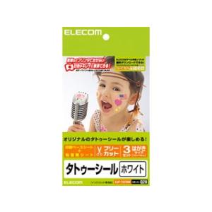 ELECOM エレコム EJP-TATHW 手作...の商品画像