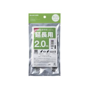 ELECOM エレコム エコUSB2.0延長ケーブル（AM-AFタイプ）[ブラック] 2.0m U2...