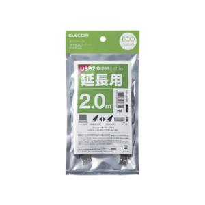 ELECOM エレコム  U2C-JE20BK エコUSB2.0延長ケーブル（AM-AFタイプ）[ブ...