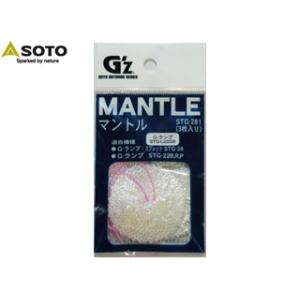 SOTO ソト STG-281 G-ランプ　専用マントル(3枚入り)