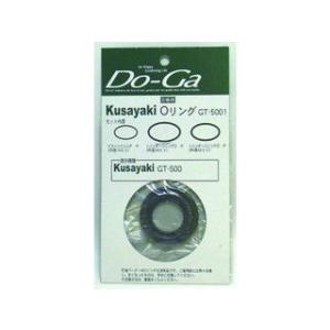 Shinfuji 新富士バーナー Do-Ga GT-500交換用Oリング GT-5001