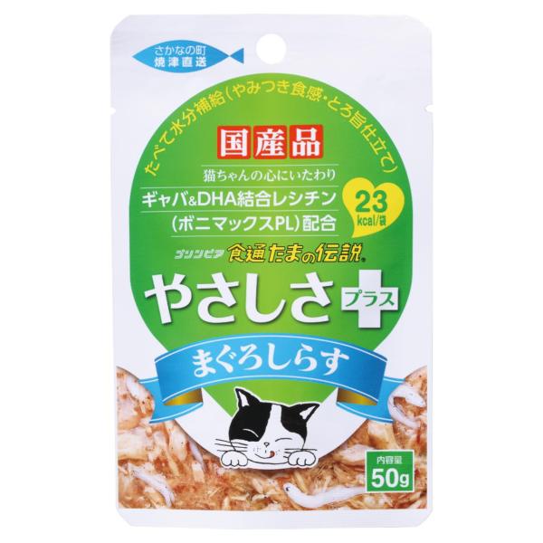 株式会社 STIサンヨー 食通たまの伝説 やさしさプラス まぐろしらすパウチ 50g