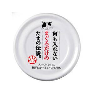 SANYO 三洋食品 何も入れないまぐろだけのた...の商品画像