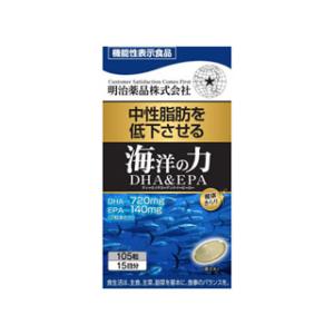 明治薬品 徳用コンドロイチン配合グルコサミン 700粒 24個 一箱 国内正規品 機能性表示食品 健康きらり 徳用コンドロイチン配合グルコサミン