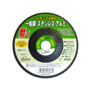 SANKYO 三共コーポレーション  【ライフワーク製】フレキ砥石 100X2.5 WA#100 F...