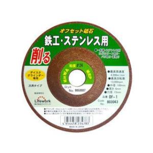 SANKYO 三共コーポレーション 【ライフワーク製】オフセット砥石 100X6 WA#24 OF-...
