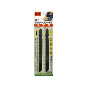 SANKYO 三共コーポレーション 【H&amp;H】B1A ジグソー刃B (2P) 木工