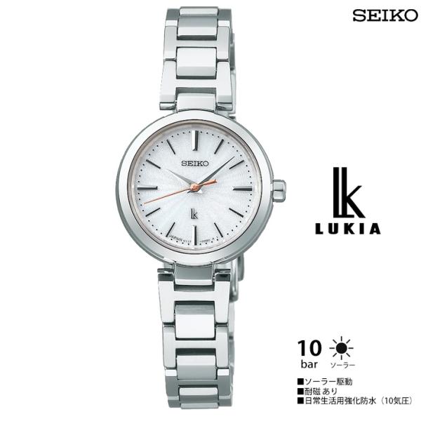 SEIKO セイコー  LUKIA ルキア SSVR139 I Collection ミニソーラーモ...