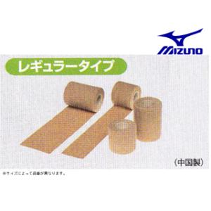 ミズノ mizuno 50ST8049 伸縮エラスティックテープ　レギュラータイプ 【5.0cm×4...