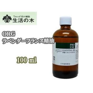 Tree Of Life 生活の木 オーガニックエッセンシャルオイル Orgラベンダーフランス精油 100ml Kanivatonga Nz
