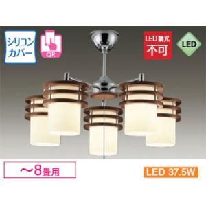 【nightsale】 DAIKO/大光電機  DXL-81124 LEDシャンデリア 5灯 【〜8畳】※ランプ付