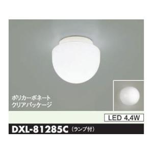 DAIKO/大光電機  【取付には電気工事が必要です！】DXL-81285C LED浴室灯 【防湿形】【天井・壁付】※ランプ付｜murauchi3