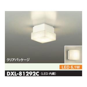 DAIKO/大光電機  【取付には電気工事が必要です】DXL-81292C LED浴室灯 (電球色)【天井・壁付】【防湿形】｜murauchi3