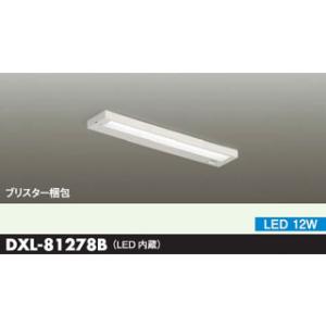 ODELIC（オーデリック） OB255130R LEDキッチンライト Σ[ZX] : 住設